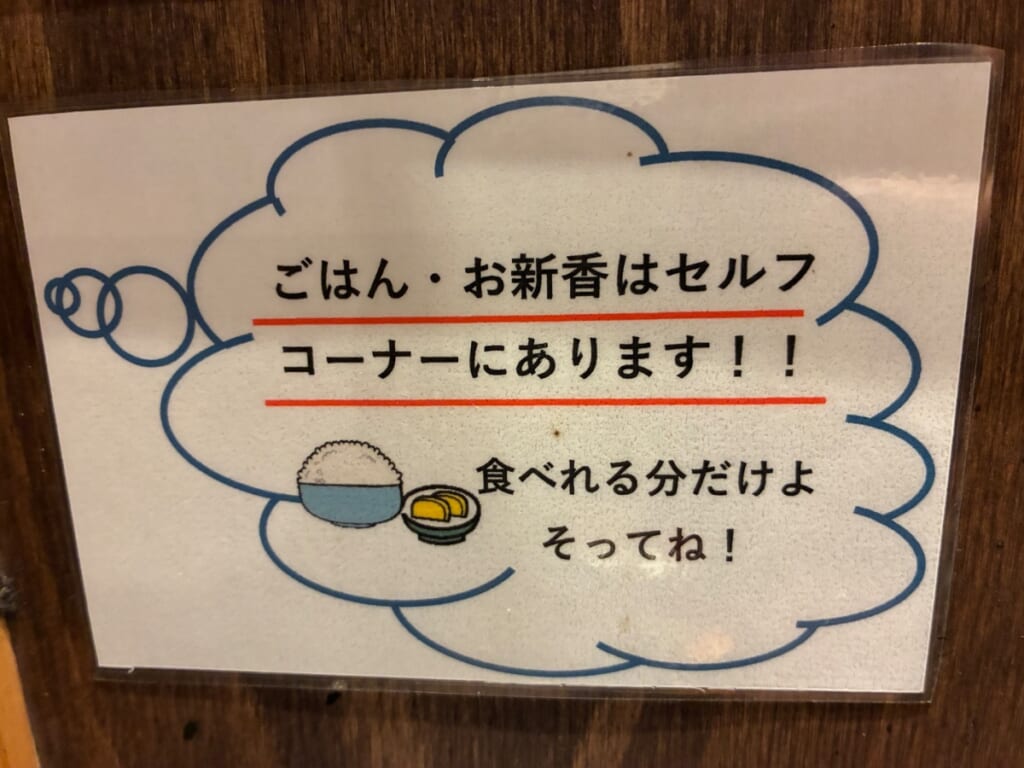 家系豚骨らぁめん 鶴金豚の写真