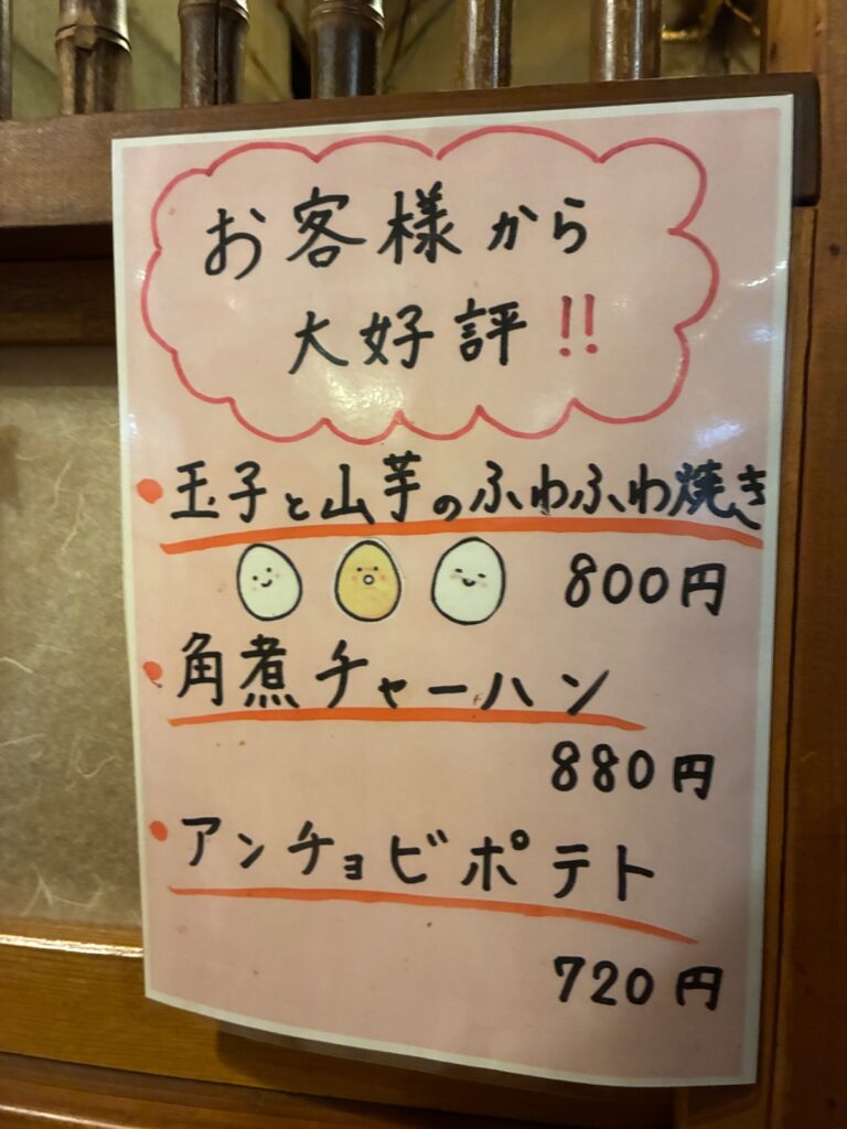 ことぶき屋の写真
