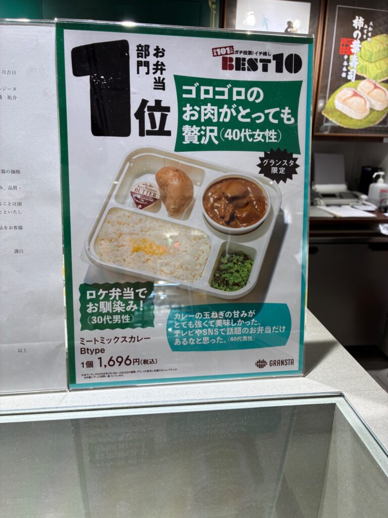 オーベルジーヌ グランスタ東京店の写真