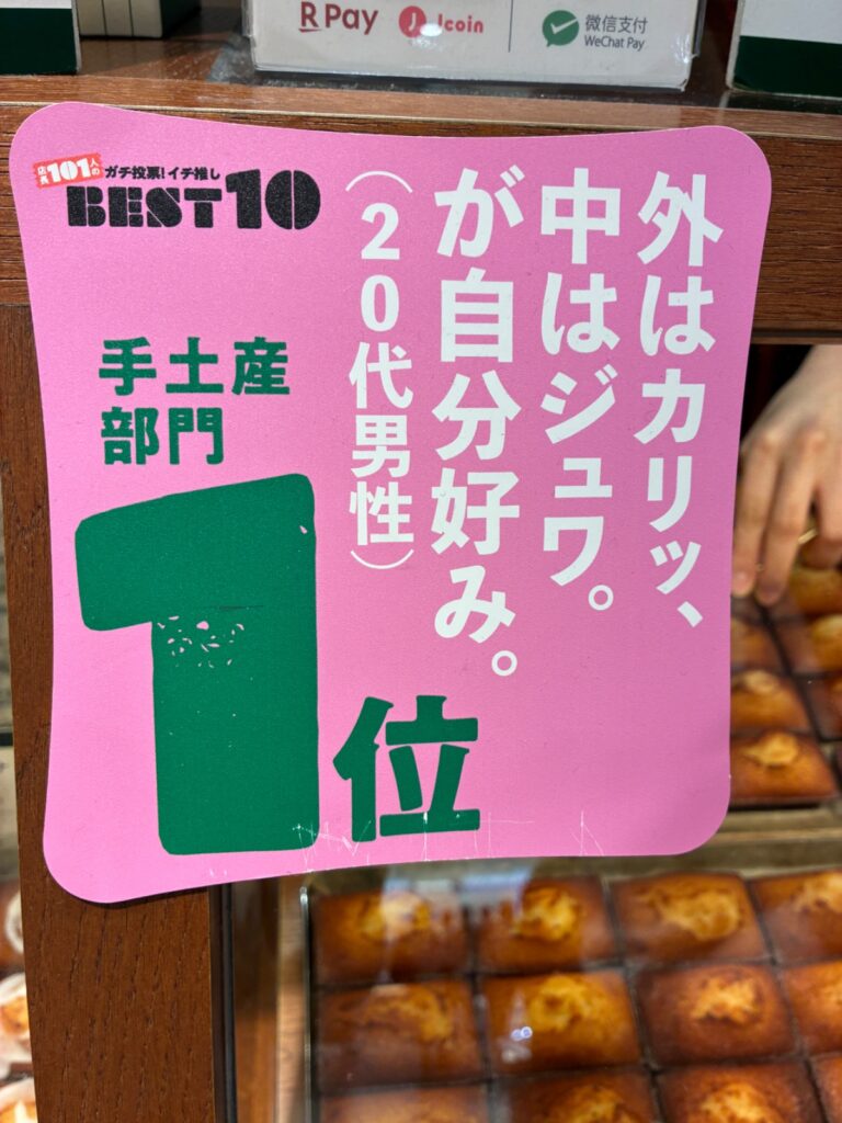 Brick bake bakers by Pâtisserie easeの写真