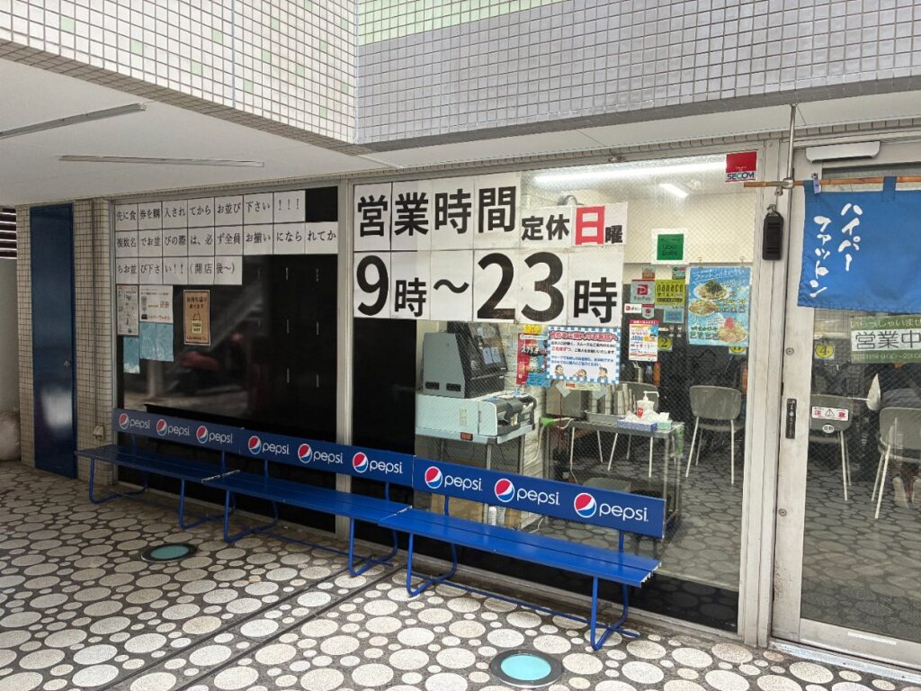 ハイパーファットンの写真