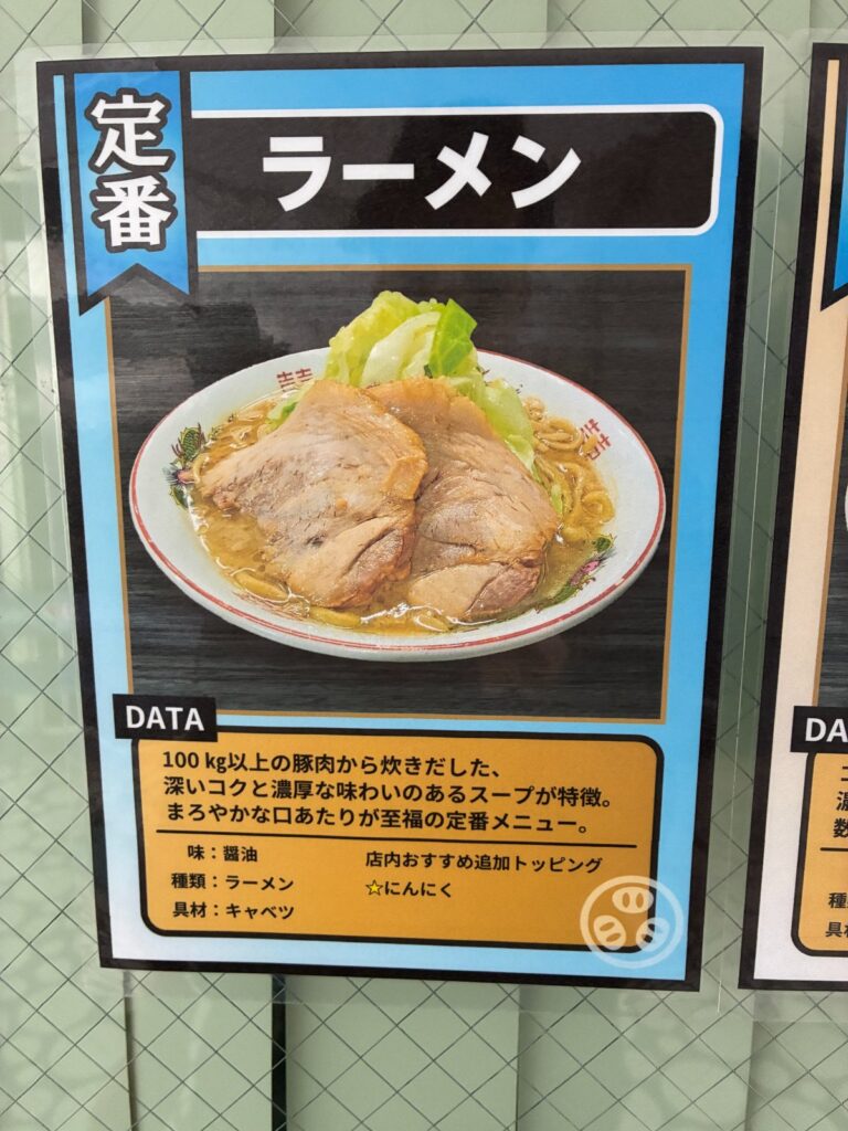 ハイパーファットンの写真