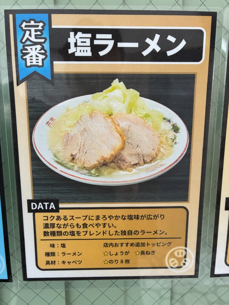 ハイパーファットンの写真