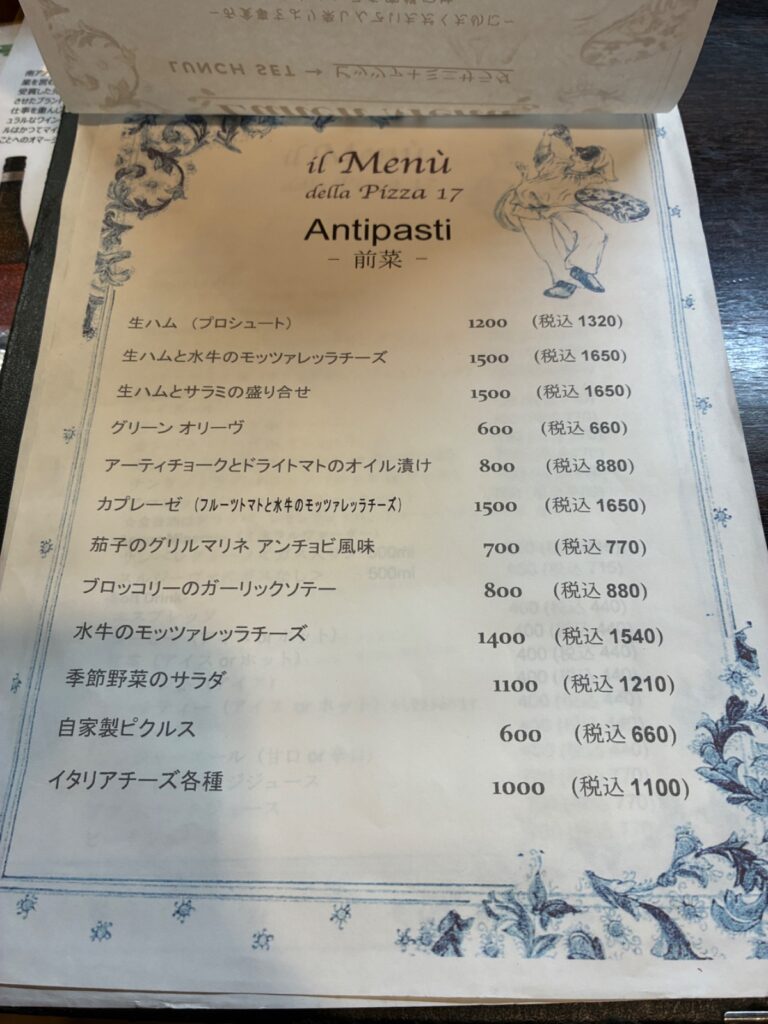 PIZZA17(ピッツァイナ)の写真