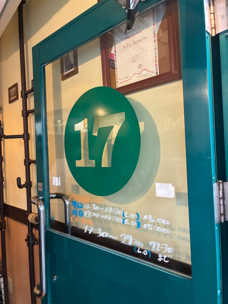 PIZZA17(ピッツァイナ)の写真