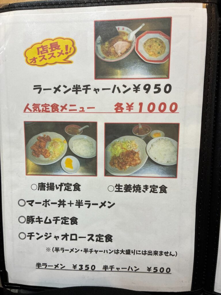 豊閣の写真