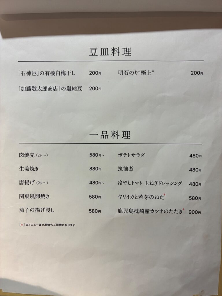dancyu食堂の写真