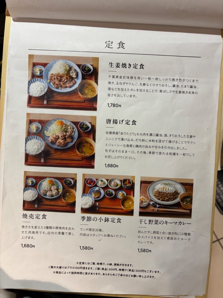 dancyu食堂の写真