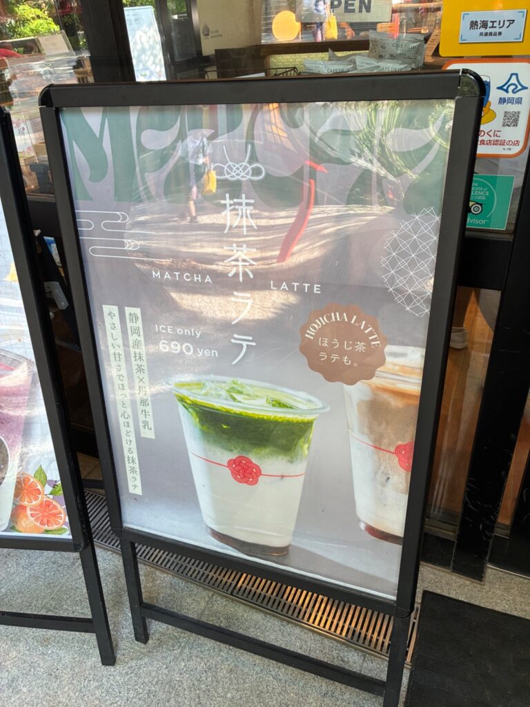 茶寮 報鼓の写真