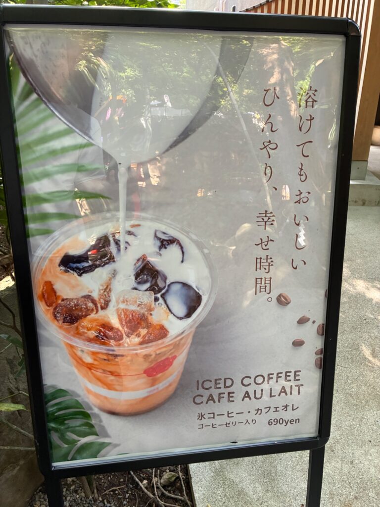茶寮 報鼓の写真