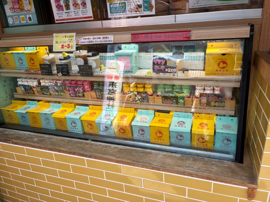 熱海プリン カフェ2ndの写真
