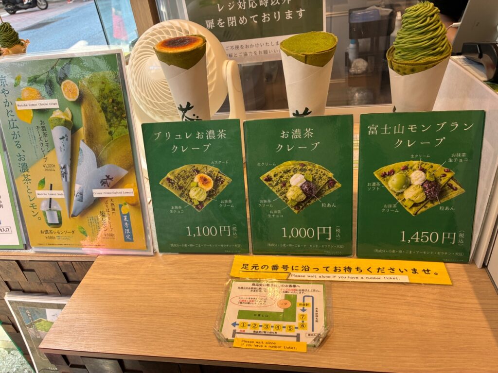 熱海さとり本店の写真