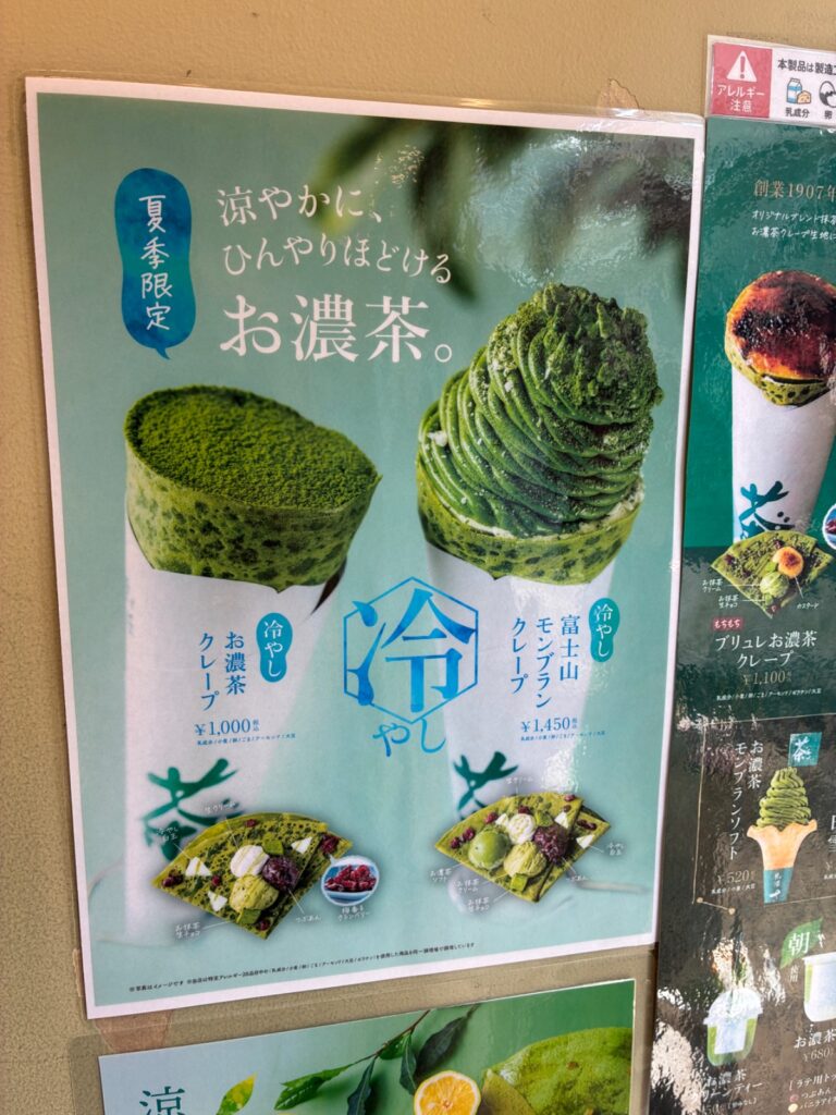 熱海さとり本店の写真