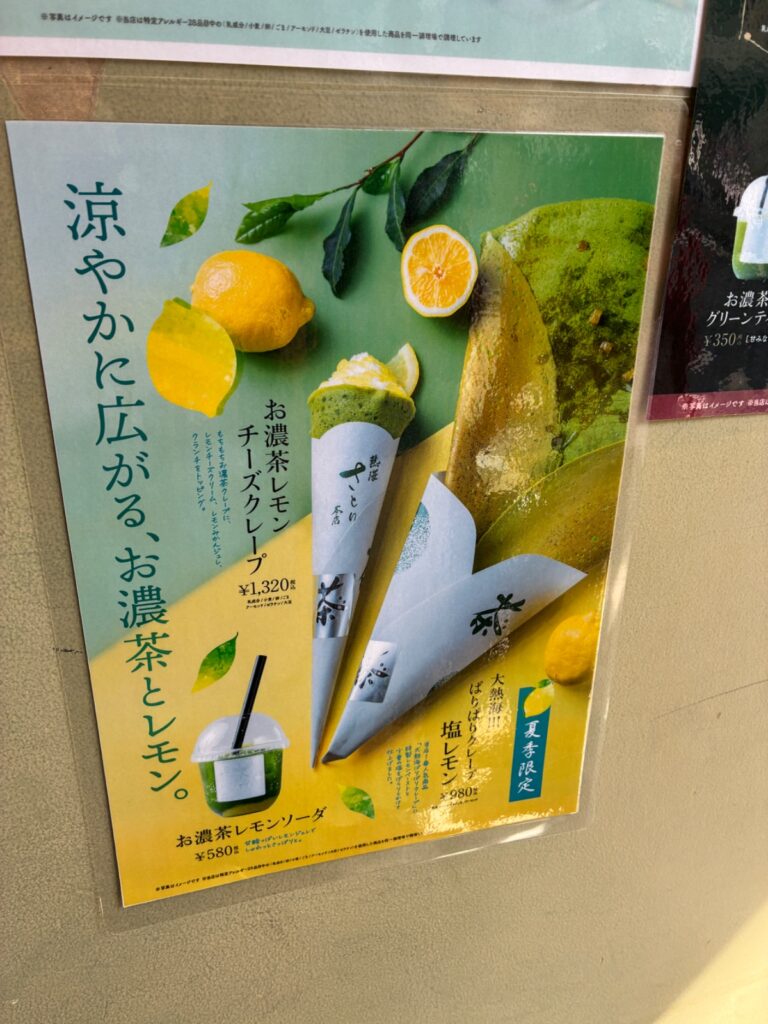 熱海さとり本店の写真