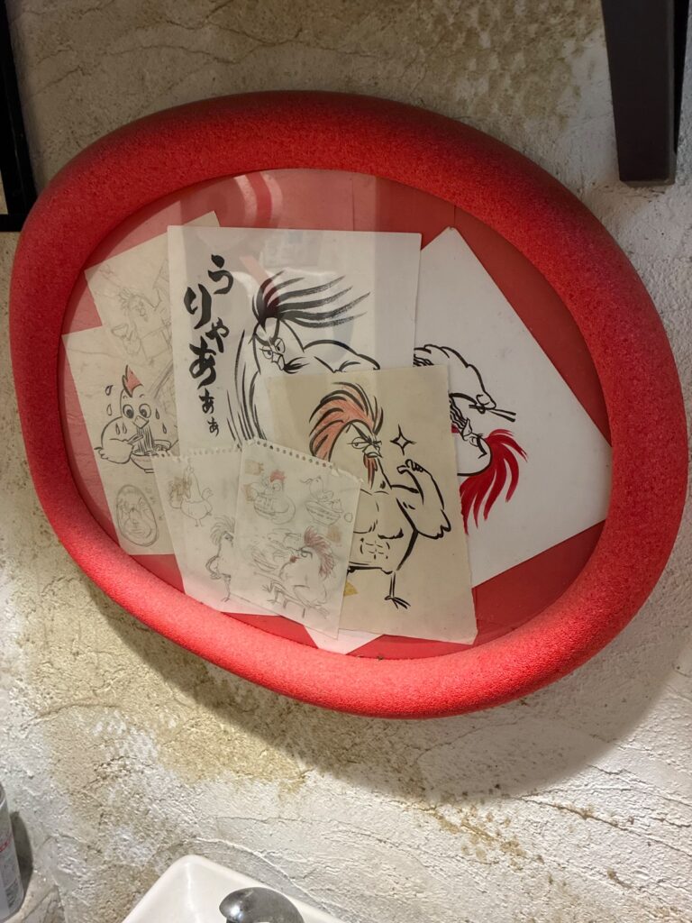 らーめん 鶏喰の写真