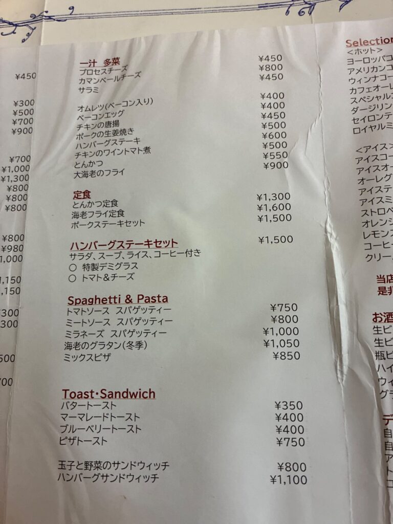 レストラン北欧の写真