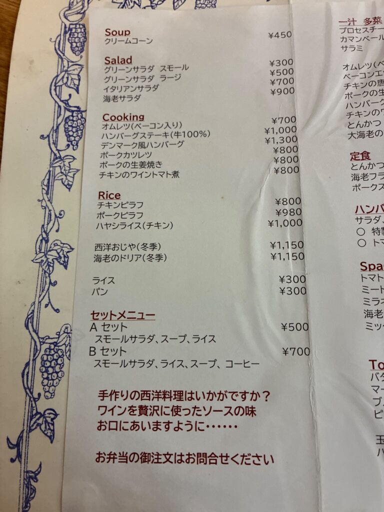 レストラン北欧の写真