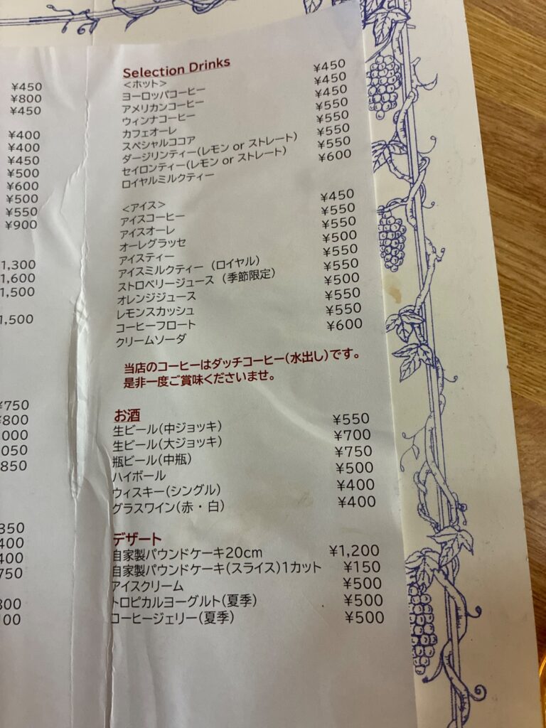 レストラン北欧の写真