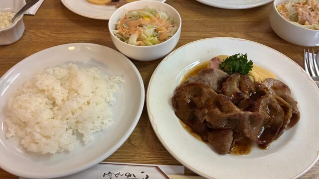 ポークの生姜焼き