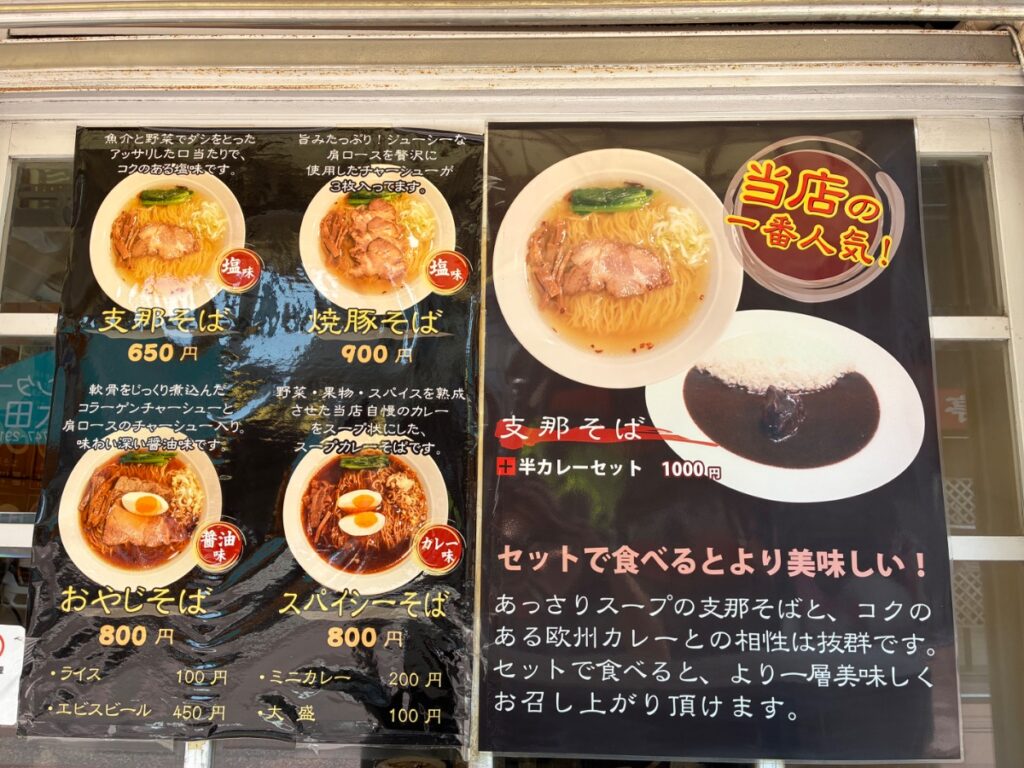 インディアン 池上店の写真