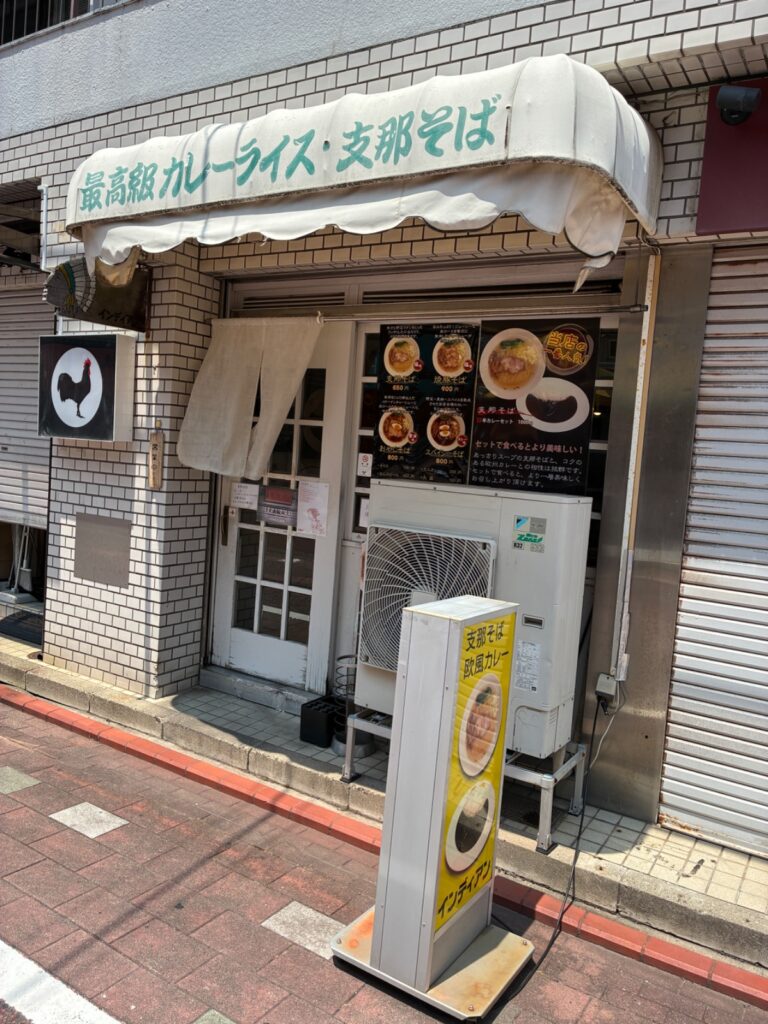インディアン 池上店の写真