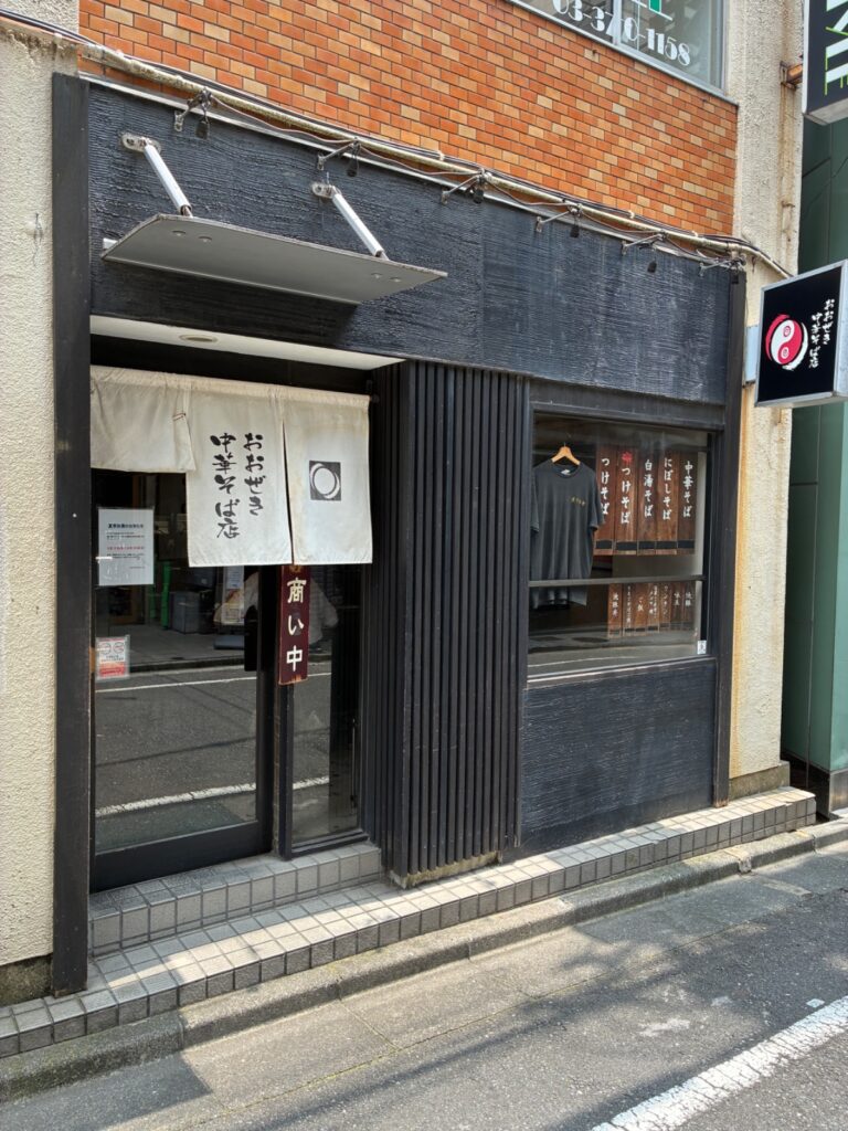 おおぜき中華そば店の写真