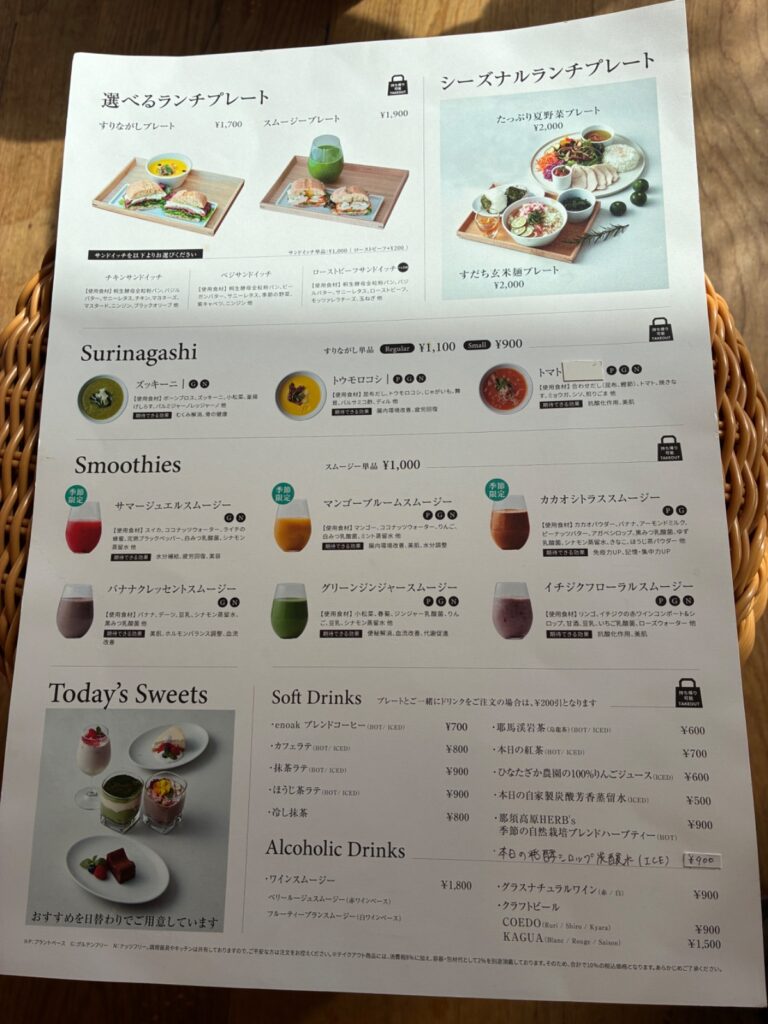 enoak(エノーク)の写真