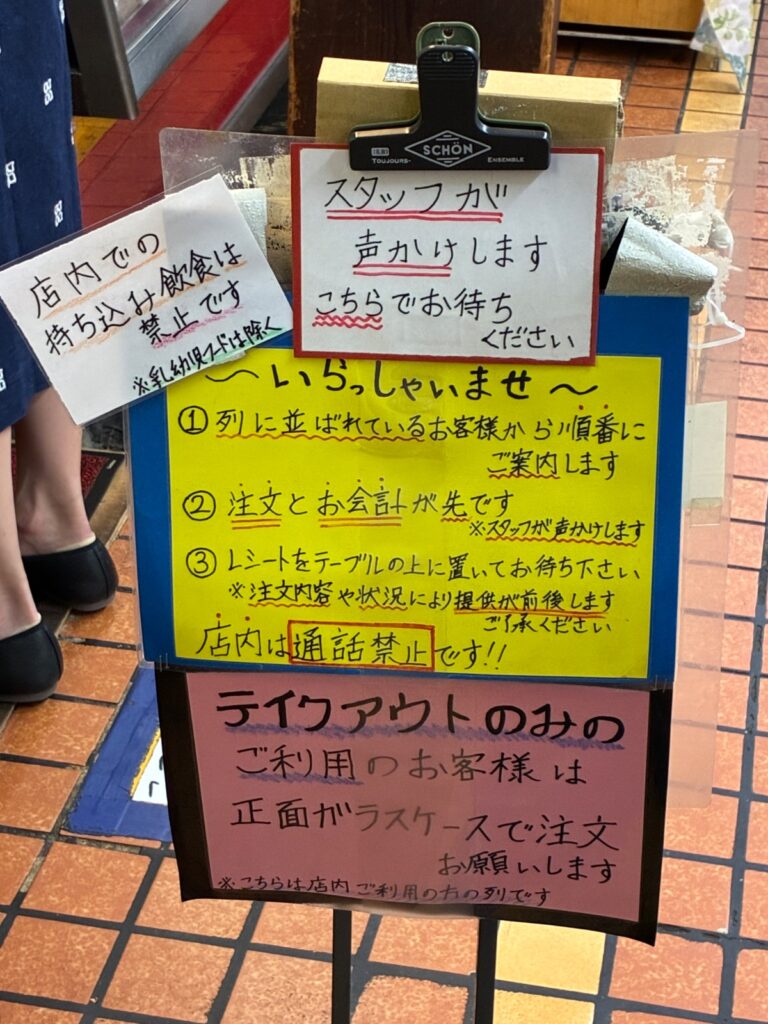 味の古久家 藤沢店の写真