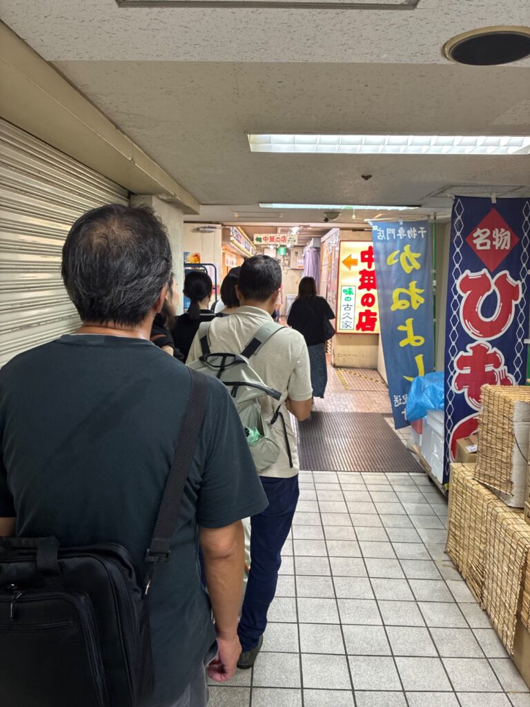 味の古久家 藤沢店の写真