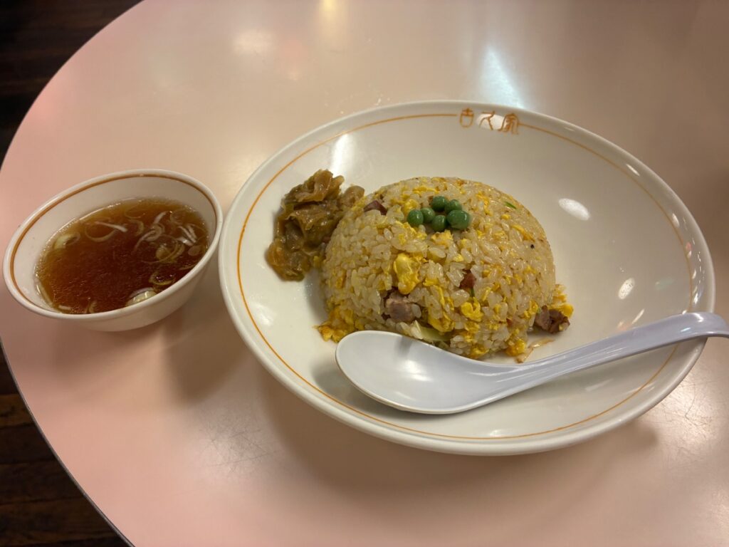 味の古久家 藤沢店の写真