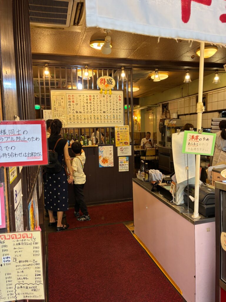 味の古久家 藤沢店の写真