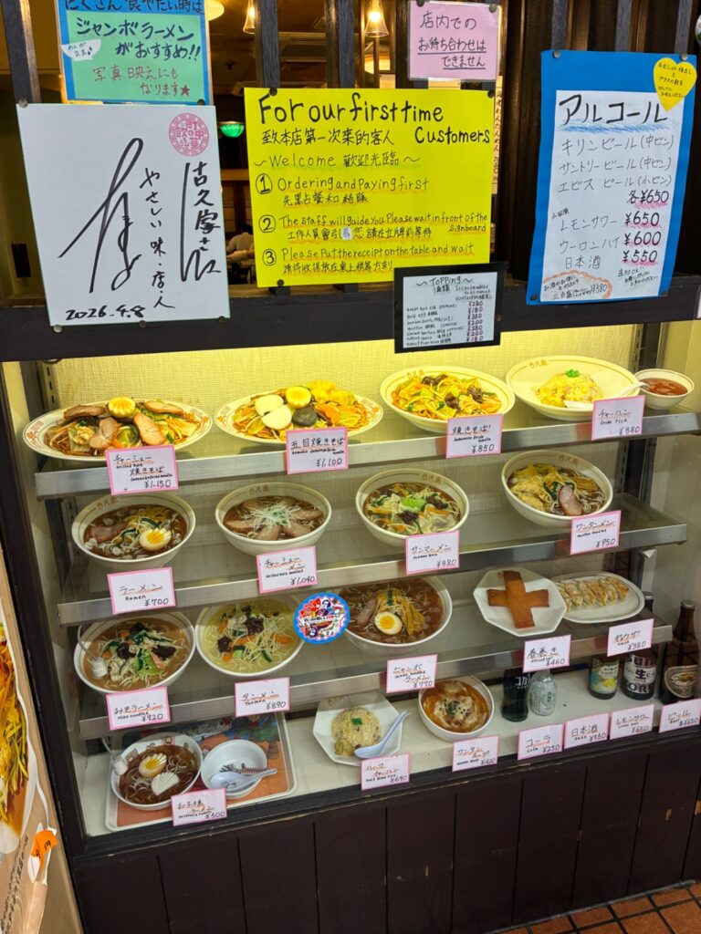 味の古久家 藤沢店の写真