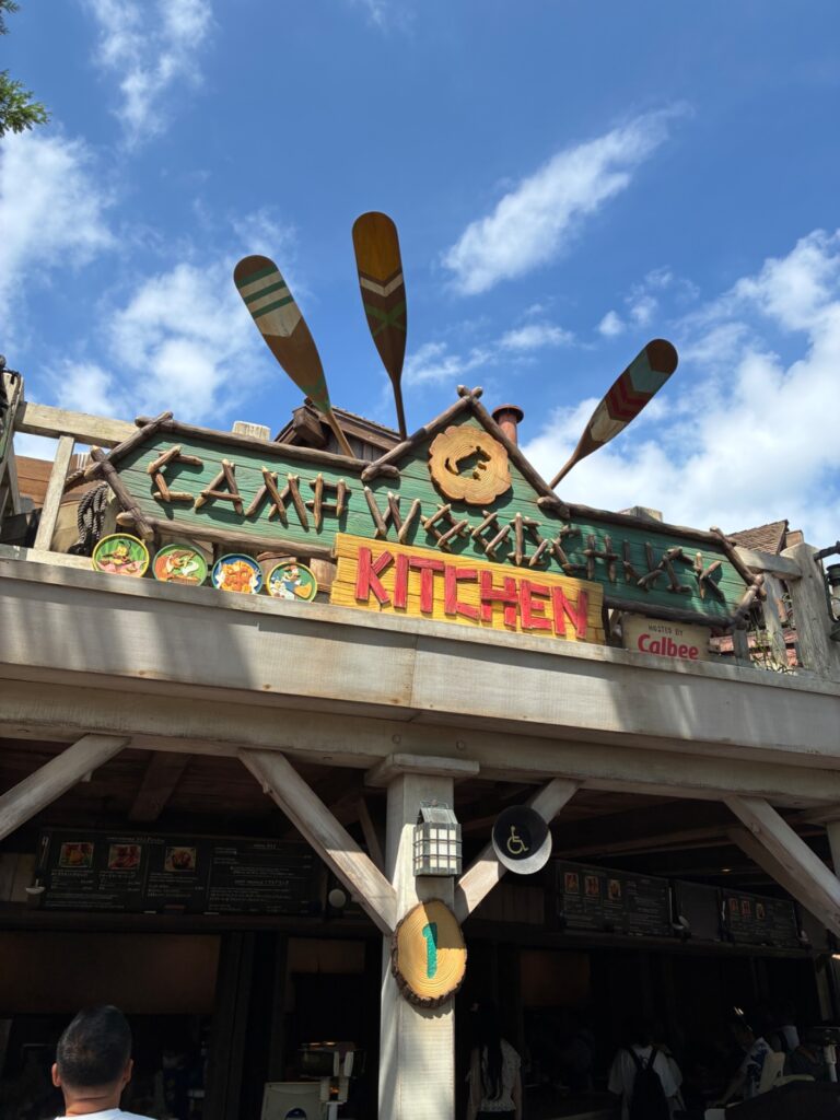 ディズニーのモバイルオーダーの写真