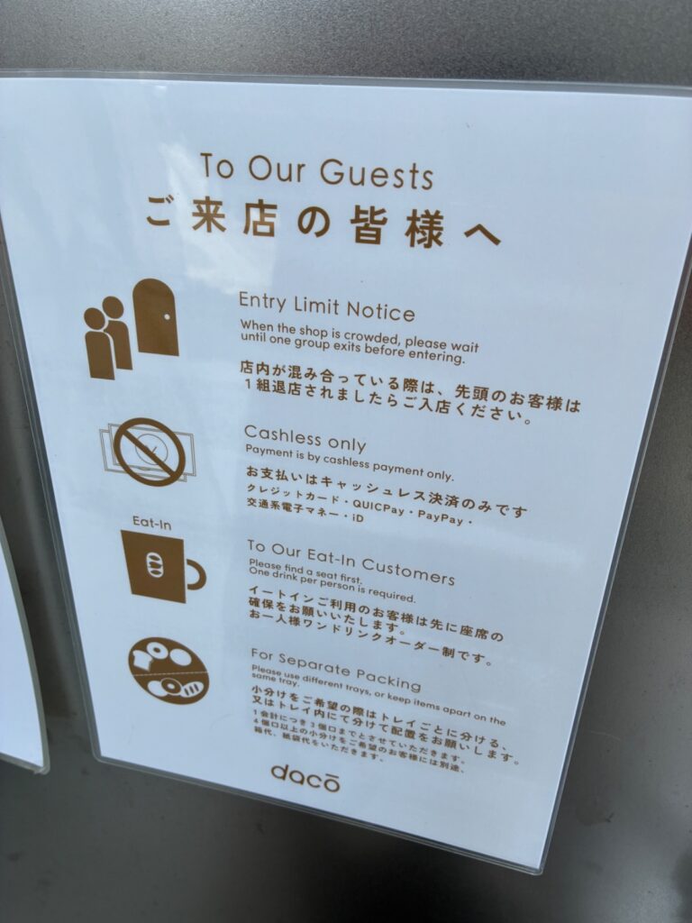 I'm donut? 自由が丘駅前の写真