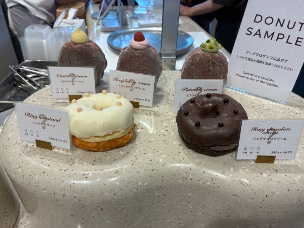 I'm donut? 自由が丘駅前の写真