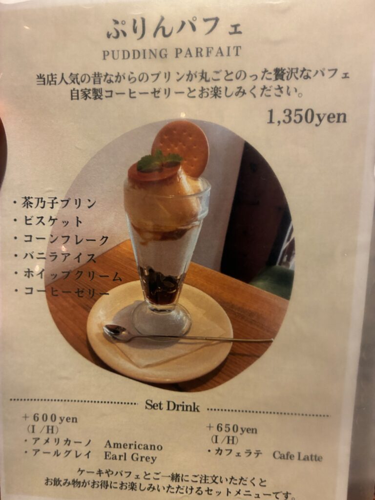 茶乃子の写真