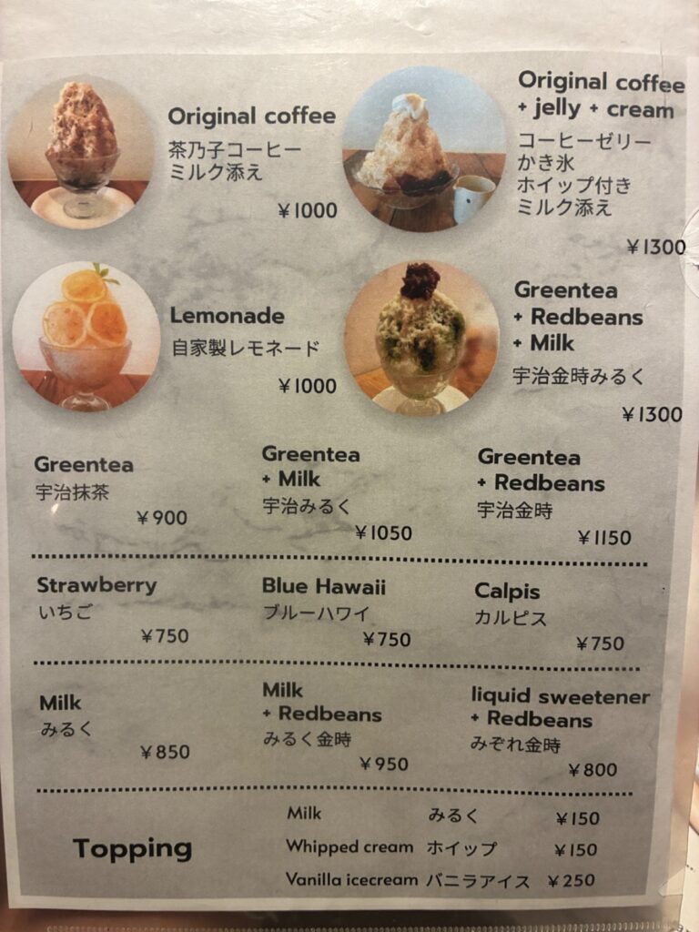 茶乃子の写真