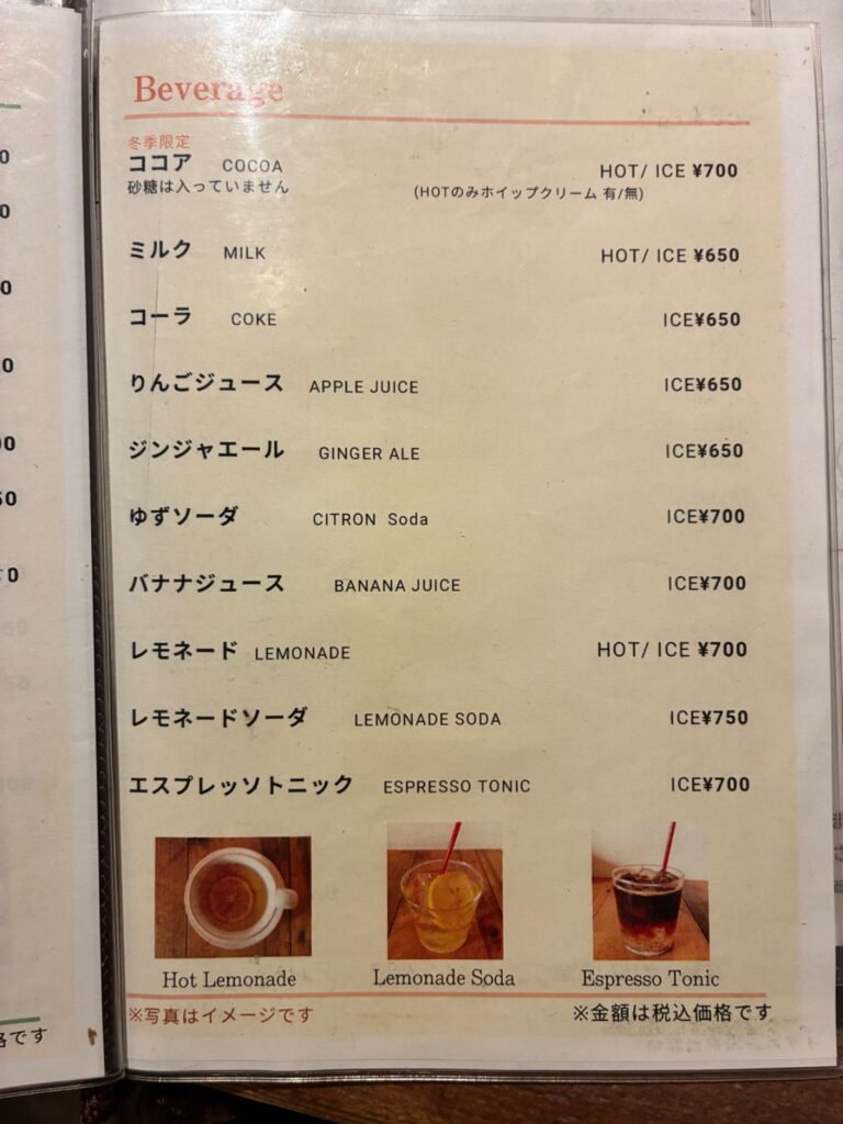 茶乃子の写真