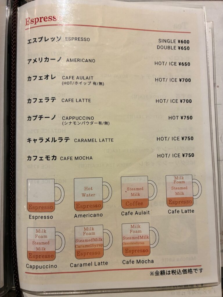 茶乃子の写真