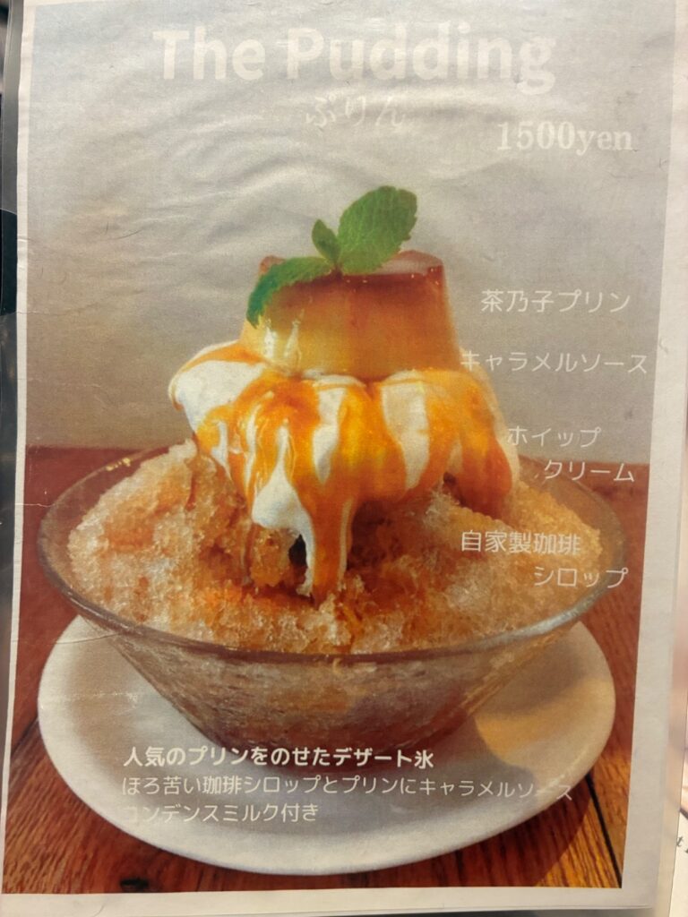 茶乃子の写真