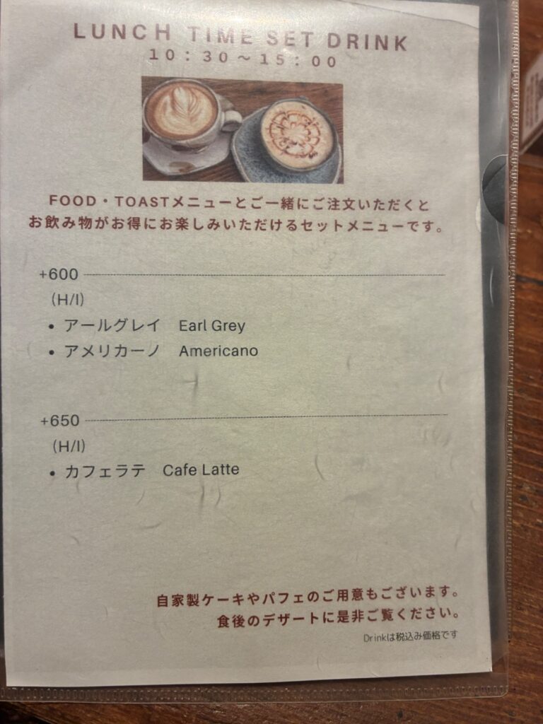 茶乃子の写真