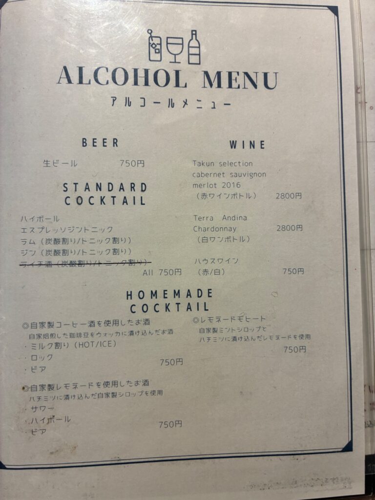茶乃子の写真