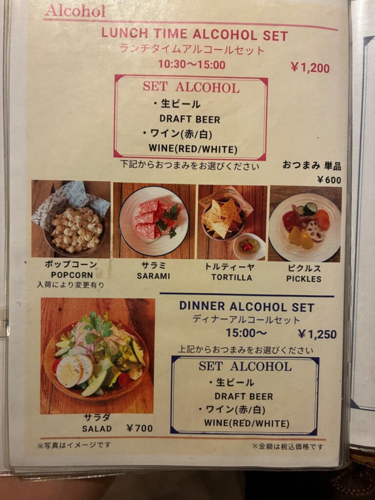 茶乃子の写真