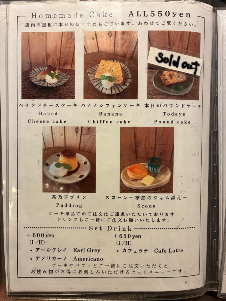茶乃子の写真