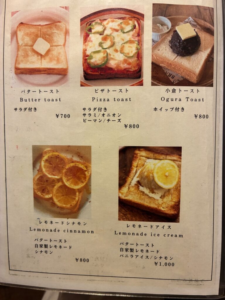 茶乃子の写真
