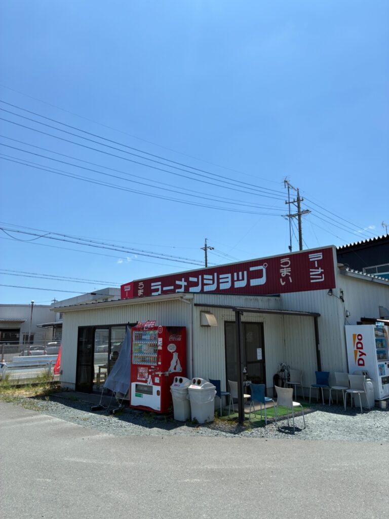 ラーメンショップ 袋井店の写真