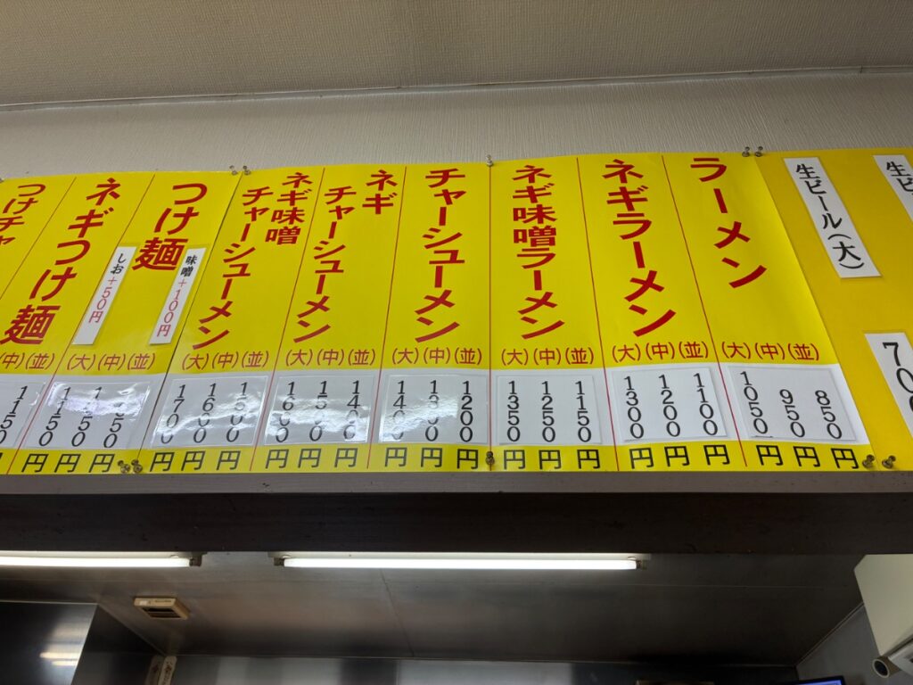 ラーメンショップ 袋井店の写真