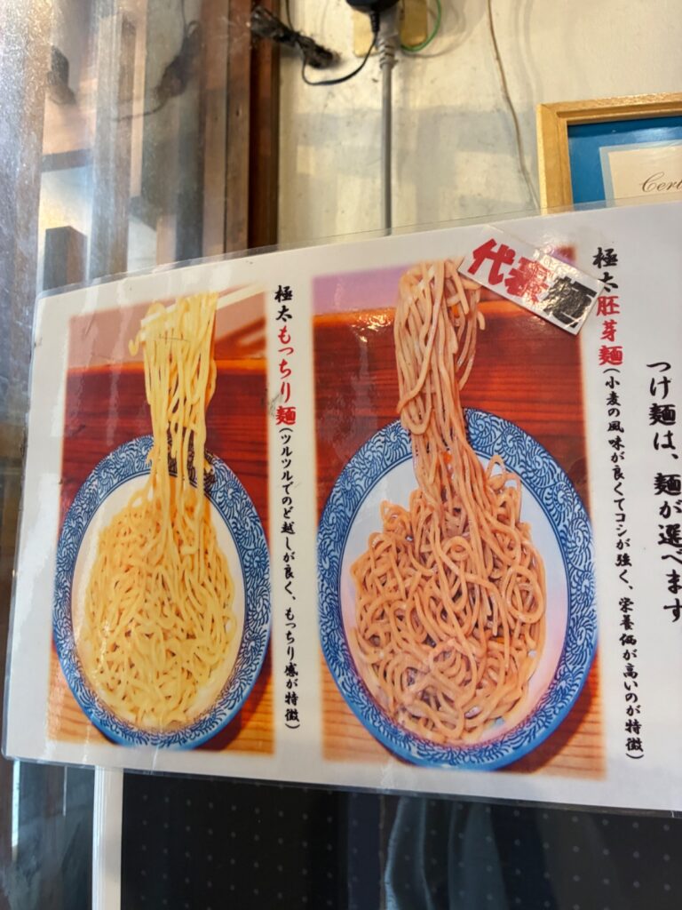 道玄坂 マンモスの写真