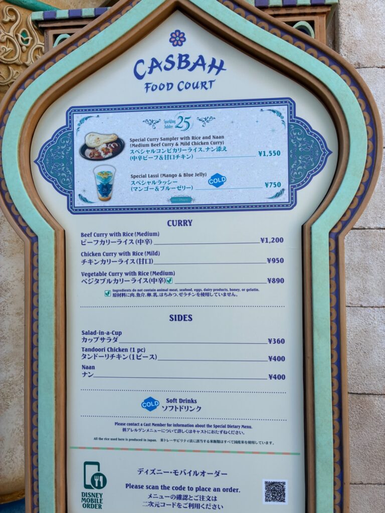 カスバ・フードコートの写真