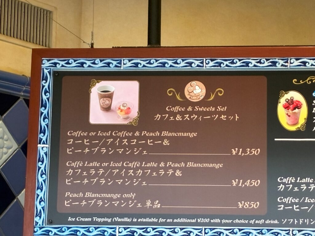ゴンドリエ・スナックの写真